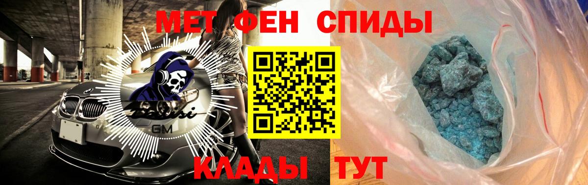 Анжеро-Судженск  АМФ VHQ  АМФ  Вход с VPN 