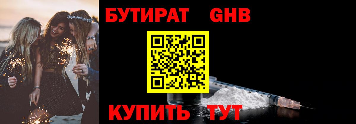 Метамфетамин Анжеро-Судженск
