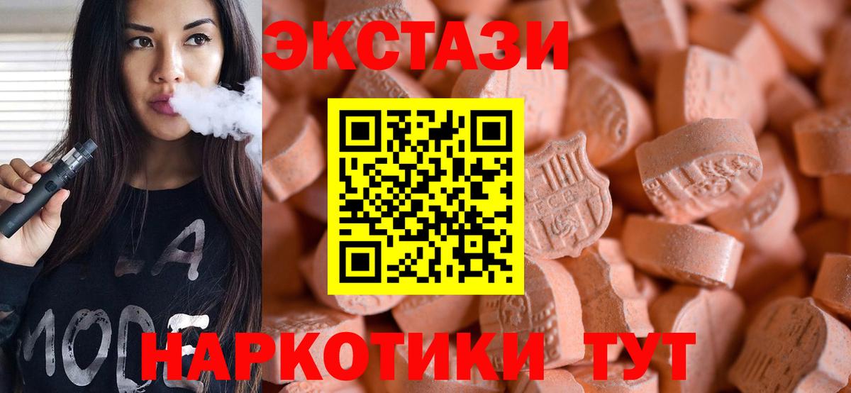 Анжеро-Судженск  Кокаин  Мефедрон кристаллы  Вход с VPN  МАРИХУАНА  ГАШИШ 