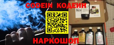 таблы Абинск