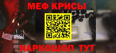 прущая мука Абакан