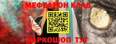 прущая мука Абакан