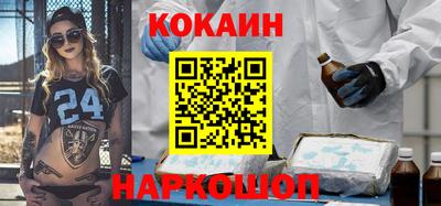 прущая мука Абакан