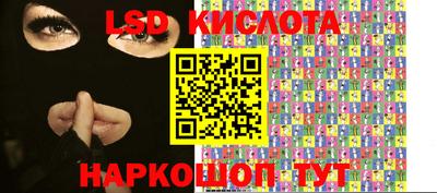 таблы Абинск