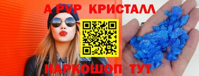 прущая мука Абакан