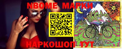 таблы Абинск