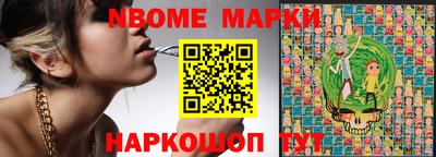 прущая мука Абакан