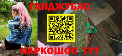 таблы Абинск