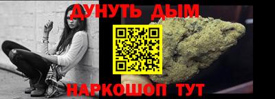 прущая мука Абакан