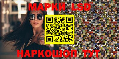 таблы Абинск