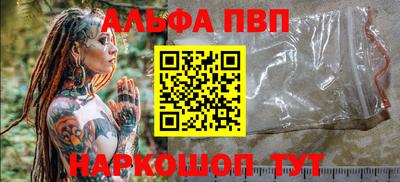 прущая мука Абакан