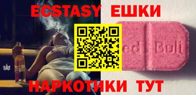 прущая мука Абакан