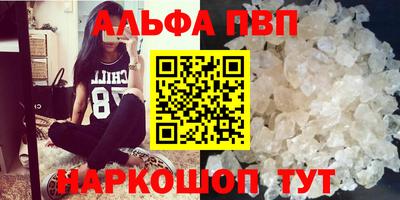 прущая мука Абакан