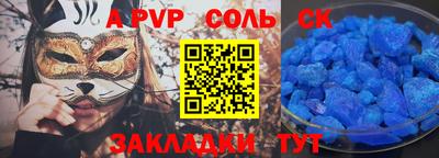 скорость mdpv Азнакаево