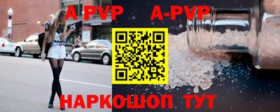 прущая мука Абакан