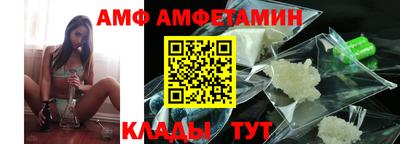прущая мука Абакан