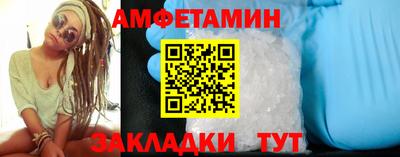 прущая мука Абакан