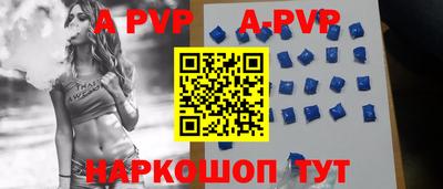 прущая мука Абакан