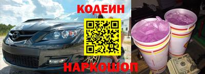 таблы Абинск