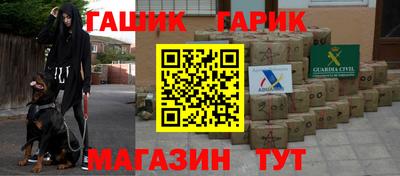таблы Абинск