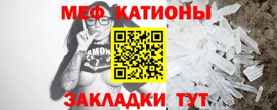 прущая мука Абакан