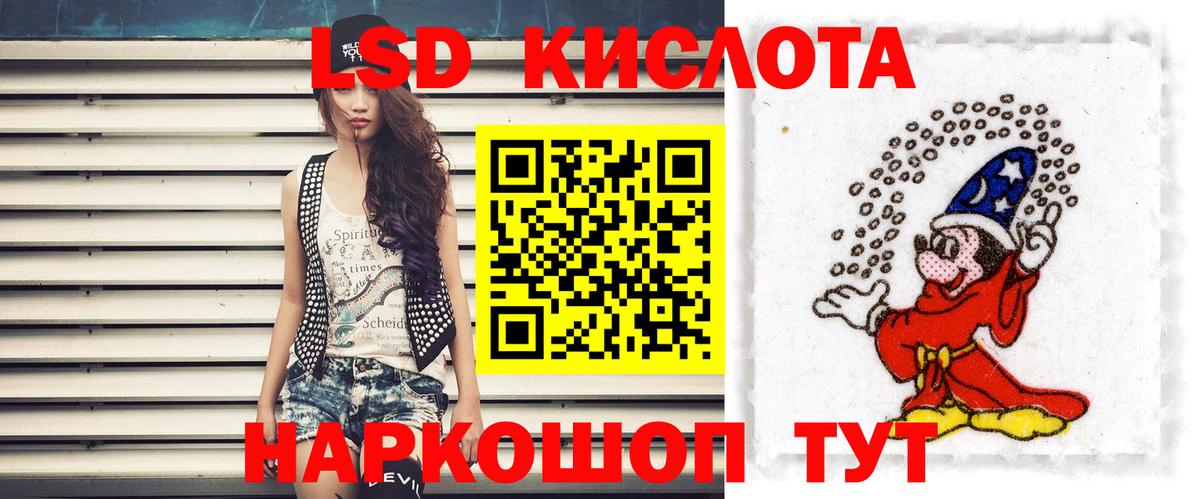 Анжеро-Судженск  ЛСД экстази кислота  Лсд 25 экстази кислота  Вход с VPN 