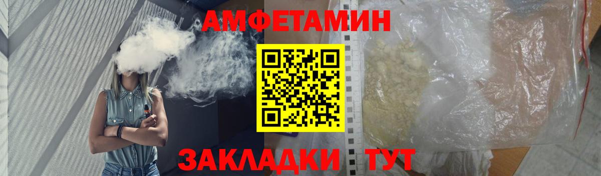 Первитин Декстрометамфетамин 99.9% Анжеро-Судженск