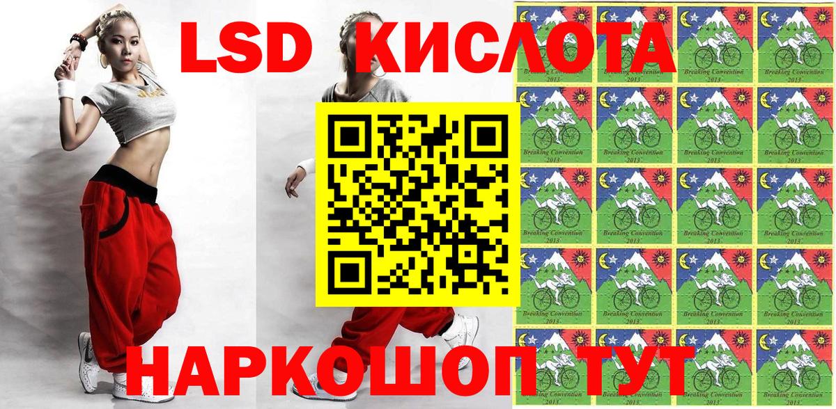 Анжеро-Судженск  Наркотические марки 1,8мг  Вход с VPN 