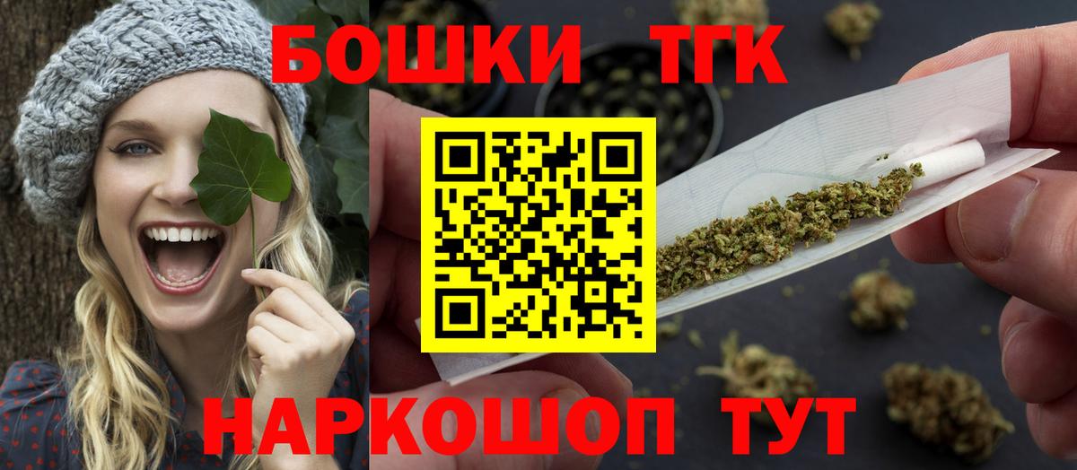 Шишки марихуана LSD WEED  МАРИХУАНА AK-47  Бошки Шишки AK-47  Анжеро-Судженск  Вход с VPN 